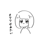 うたいてちう（個別スタンプ：10）