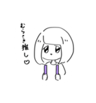 うたいてちう（個別スタンプ：38）