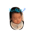 こーせいっ（個別スタンプ：8）