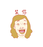Fancy Guys（個別スタンプ：2）