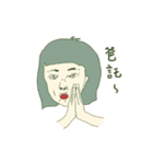 Fancy Guys（個別スタンプ：14）