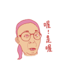 Fancy Guys（個別スタンプ：29）