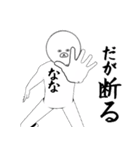 ななさん専用ver白いやつ【1】（個別スタンプ：30）