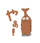 昆虫ロード（個別スタンプ：1）