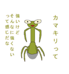 昆虫ロード（個別スタンプ：6）