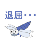 昆虫ロード（個別スタンプ：9）