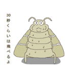 昆虫ロード（個別スタンプ：11）