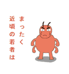 昆虫ロード（個別スタンプ：17）
