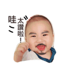 一言一行亮販中（個別スタンプ：1）