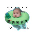 一言一行亮販中（個別スタンプ：6）