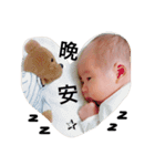 一言一行亮販中（個別スタンプ：10）