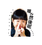 一言一行亮販中（個別スタンプ：15）