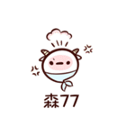 Capricorn（個別スタンプ：22）