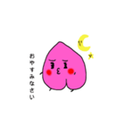 ちゅけまん（個別スタンプ：2）