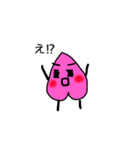 ちゅけまん（個別スタンプ：5）