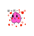 ちゅけまん（個別スタンプ：7）