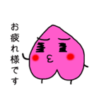 ちゅけまん（個別スタンプ：8）
