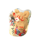 もふもふスタンプ その1（個別スタンプ：2）