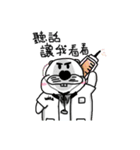 Wite's Life（個別スタンプ：19）
