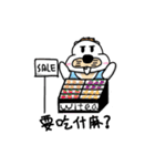 Wite's Life（個別スタンプ：21）