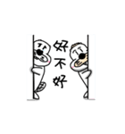 Wite's Life（個別スタンプ：29）