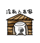 Wite's Life（個別スタンプ：32）