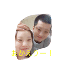 河本家（個別スタンプ：5）