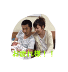 河本家（個別スタンプ：7）