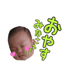 ウチの3きょうだい（個別スタンプ：1）