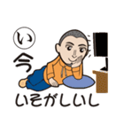 カニ蔵のためのスタンプ（個別スタンプ：2）