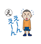 カニ蔵のためのスタンプ（個別スタンプ：5）