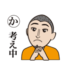 カニ蔵のためのスタンプ（個別スタンプ：8）