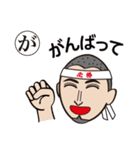 カニ蔵のためのスタンプ（個別スタンプ：9）