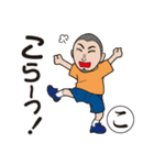 カニ蔵のためのスタンプ（個別スタンプ：11）