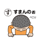 カニ蔵のためのスタンプ（個別スタンプ：15）