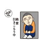 カニ蔵のためのスタンプ（個別スタンプ：16）