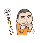カニ蔵のためのスタンプ（個別スタンプ：17）