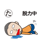 カニ蔵のためのスタンプ（個別スタンプ：18）