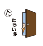 カニ蔵のためのスタンプ（個別スタンプ：19）