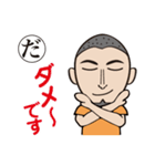 カニ蔵のためのスタンプ（個別スタンプ：20）