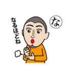 カニ蔵のためのスタンプ（個別スタンプ：24）