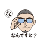 カニ蔵のためのスタンプ（個別スタンプ：25）