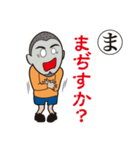 カニ蔵のためのスタンプ（個別スタンプ：31）