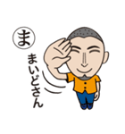 カニ蔵のためのスタンプ（個別スタンプ：32）
