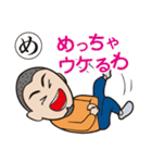 カニ蔵のためのスタンプ（個別スタンプ：33）