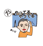 カニ蔵のためのスタンプ（個別スタンプ：35）