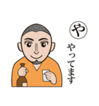 カニ蔵のためのスタンプ（個別スタンプ：36）