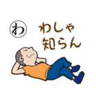 カニ蔵のためのスタンプ（個別スタンプ：39）