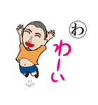 カニ蔵のためのスタンプ（個別スタンプ：40）
