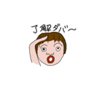 ちんさん（個別スタンプ：5）